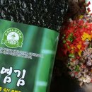 주먹김밥 - 수원시 영통구 봉영로1770번길 21 | 주먹김밥