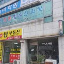 시흥대로30길 이미지