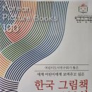 대중 작은도서관 이미지