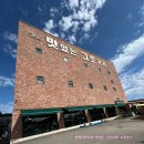 네비 하고 가게 | 용인 맛있는 그릇가게에서 특별한 선물 구매후기