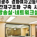 경화이엔씨