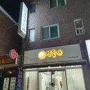 정들개 이미지
