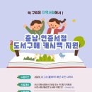 충남서점 이미지