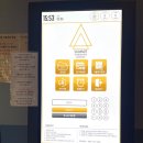 서촌 경복궁역 써밋 스터디카페 서촌점 추천! 내돈내산 이용 후기