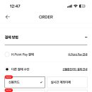 Eql 어플 80% 48,200 구해요 이미지