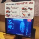 (주)세광그린푸드리테일 | [강서구청 맛집] 특제 돌판 삼겹살에 사과 숙성 김치 조합? '석암생소금구이' 찐후기