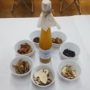 주 酒소 이미지