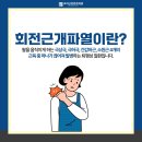 초지근본튼튼의원 이미지