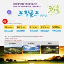 힐링턴콘도 이미지