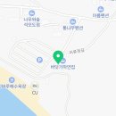 CU석모도 민머루점 이미지