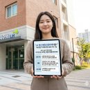 LH 청년 매입임대주택이란? 시세 절반 가격에 최장 20년 거주 가능 이미지