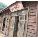 옛날 식육점 이미지