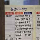 고창부안축협 한우명품관 이미지