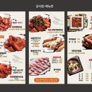 한상차림 코다리명가 이미지