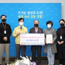 왕산축산