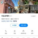 라포르께따