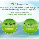 천령식품 이미지