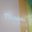 영화세차장 이미지