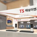 태성글로벌 이미지