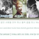 SHINee - Lucifer 이미지