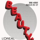 로베베 | 7월 양양 팝업 추천✩⡱| 뷰티쁠 유니버스 X 로레알파리 <본드 리페어> 양양 무빙팝업