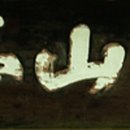 담양 소산정 이미지