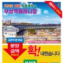 태정건설(주) 이미지