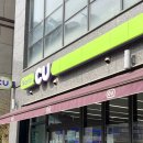 생활편의점 | 🍺 CU 신상 CU 캔맥주 생활맥주 마츠다맥주 후기 (편의점 맥주 추천)