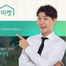 착한마켓