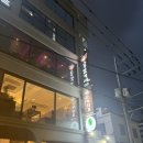 주홍닭발 | 제주 도민 맛집 홍열이네 오돌뼈+김가루주먹밥 솔직 후기