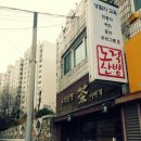 노적산방 이미지