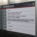 가평군청 2청사 (1층) 이미지
