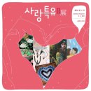 주식회사 밥사랑 이미지