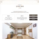 서귀포시장애인보조기기대여센터 | 할머니와 함께하는 강릉여행 1탄 – 휠체어 차량 전동휠 대여부터 강릉숙소 예약까지 준비 총정리