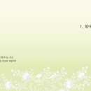 15년간 150만 장병들에게 위안과 용기를 준 책 이미지