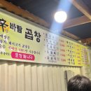 신바람막걸리 이미지