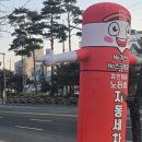 감탄대덕점 | 대전 대덕구 신탄진 노터치 세차장 추천 컴인워시 대덕점 후기