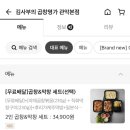 곱창명가 이미지