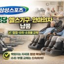 서산체육사