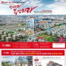 송정타워 이미지