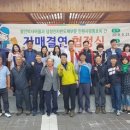 삼성전자영암