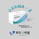 위드연의원 이미지