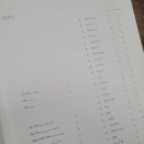 우리 아이 옷만들기 이미지