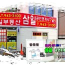 한창공인중개사사무소 Daum카페