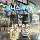 북니스베이프 이미지