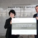 파크하얏트부산 이미지