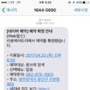 라움헤어트리 네이버블로그