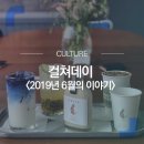 퍼니티브컴퍼니