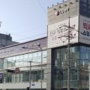 엘지전자노원서비스센터 이미지