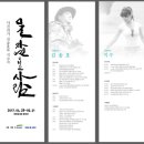 대청댐물문화관 Daum카페